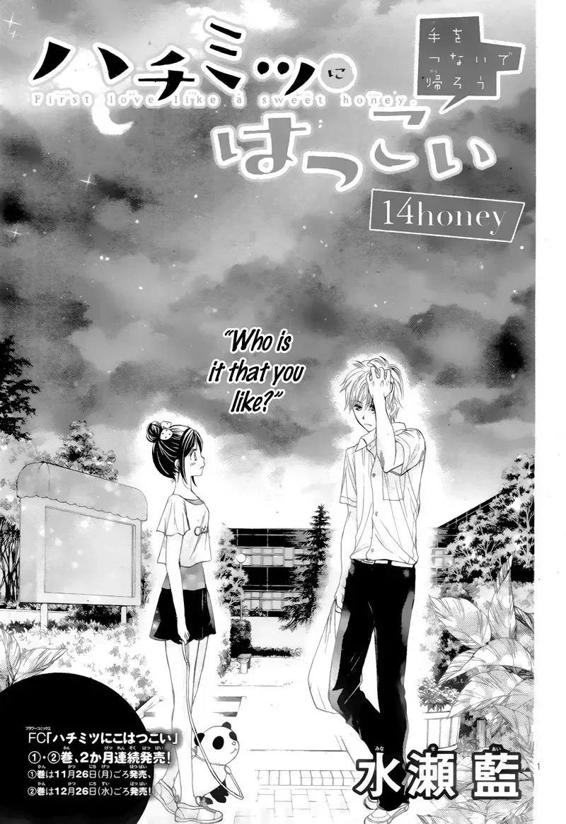 First Love Honey Chapter 14 page 2 - 