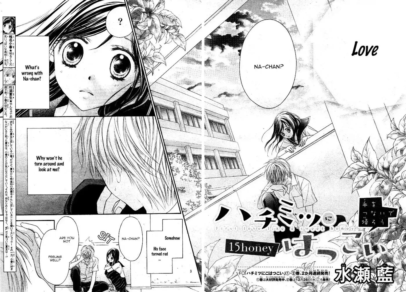 First Love Honey Chapter 15 page 3 - 
