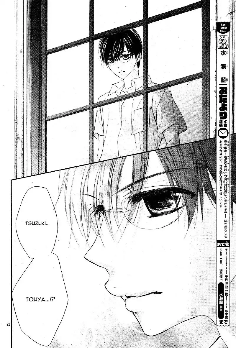 First Love Honey Chapter 15 page 22 - 