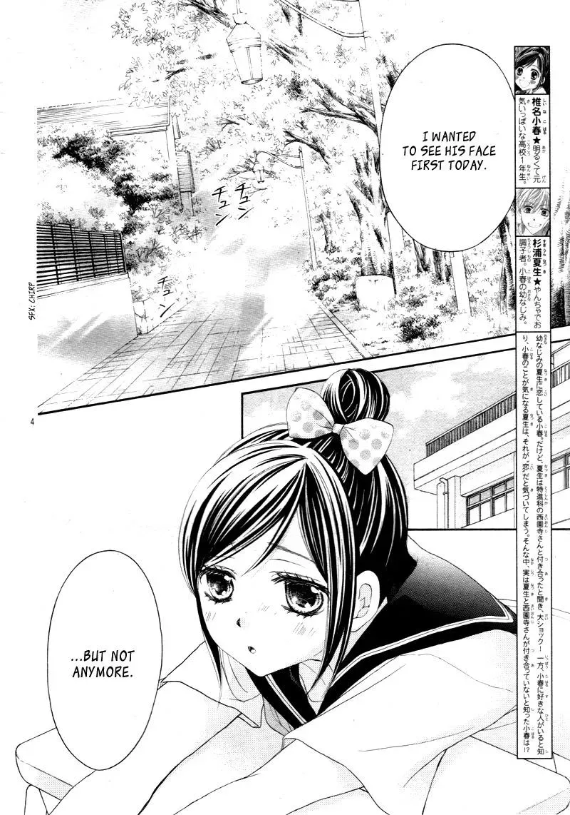First Love Honey Chapter 16 page 5 - 