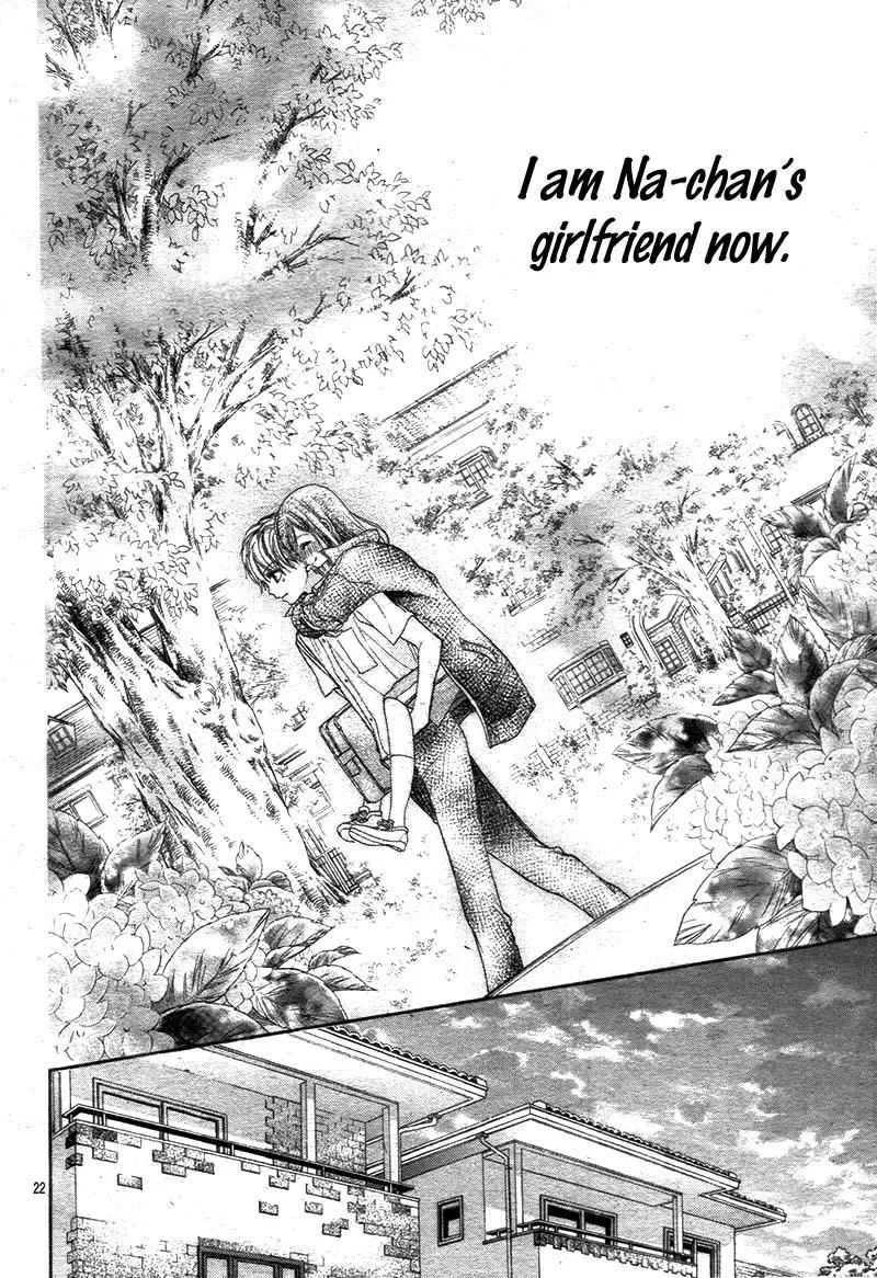 First Love Honey Chapter 17 page 22 - 