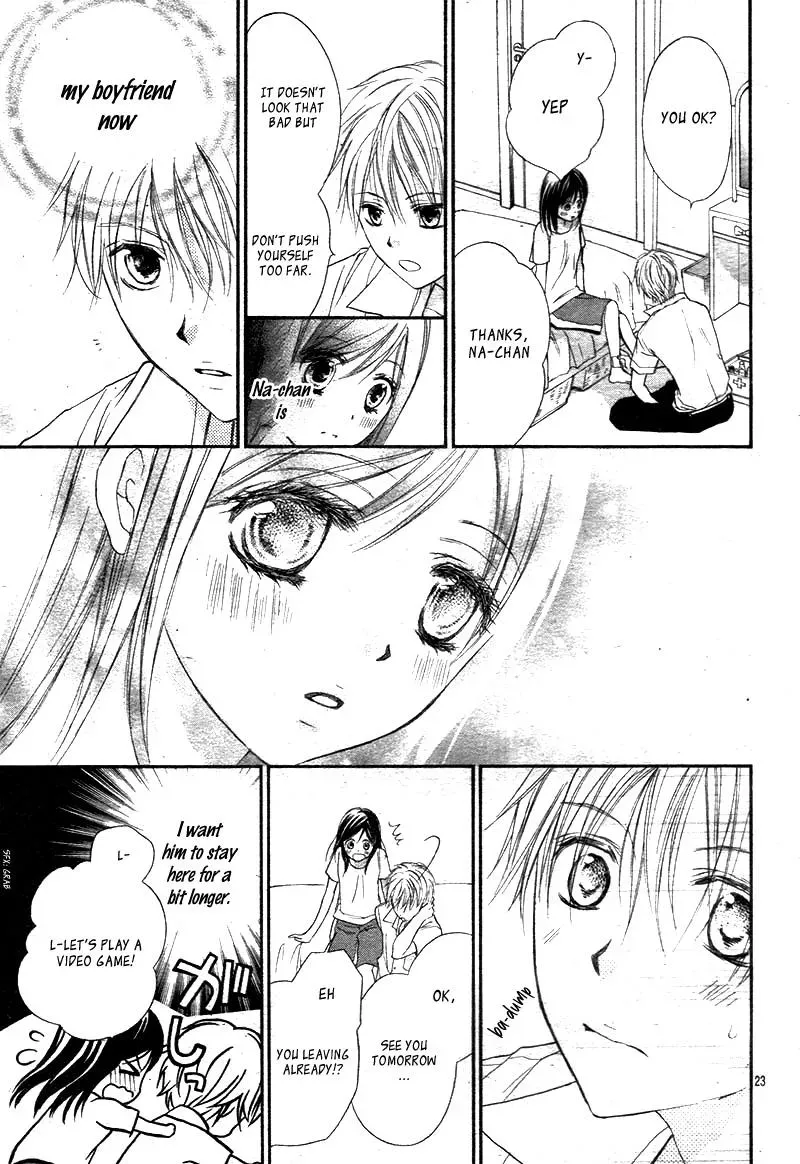 First Love Honey Chapter 17 page 23 - 