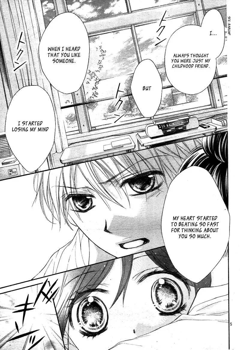 First Love Honey Chapter 17 page 6 - 
