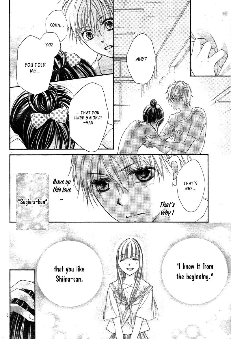 First Love Honey Chapter 17 page 7 - 