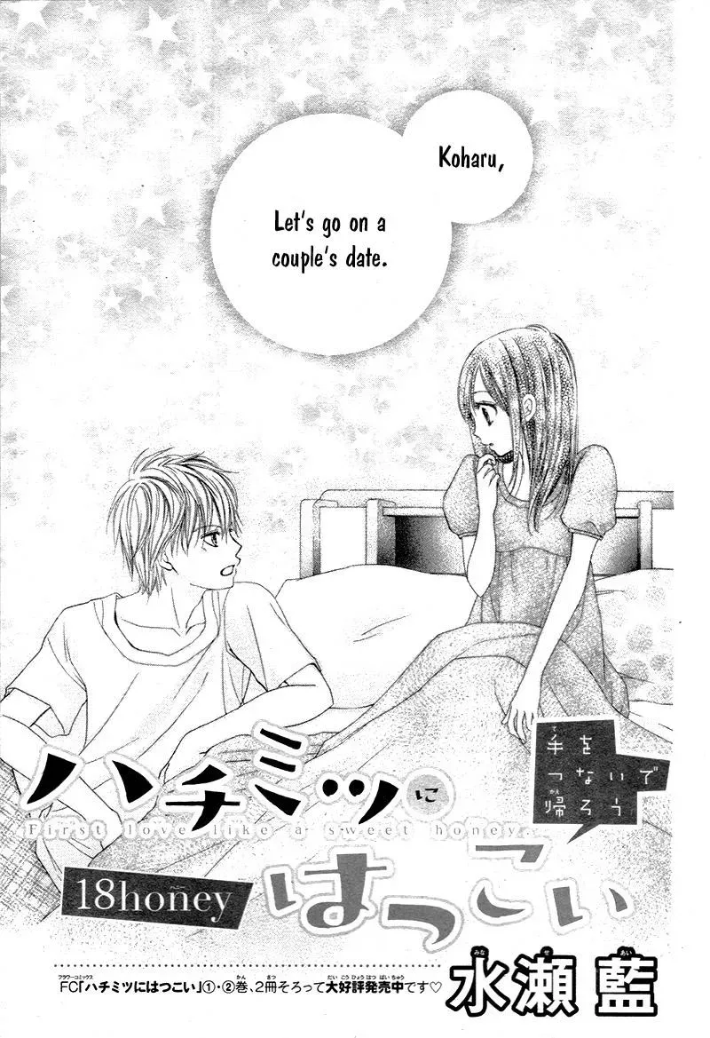 First Love Honey Chapter 18 page 2 - 