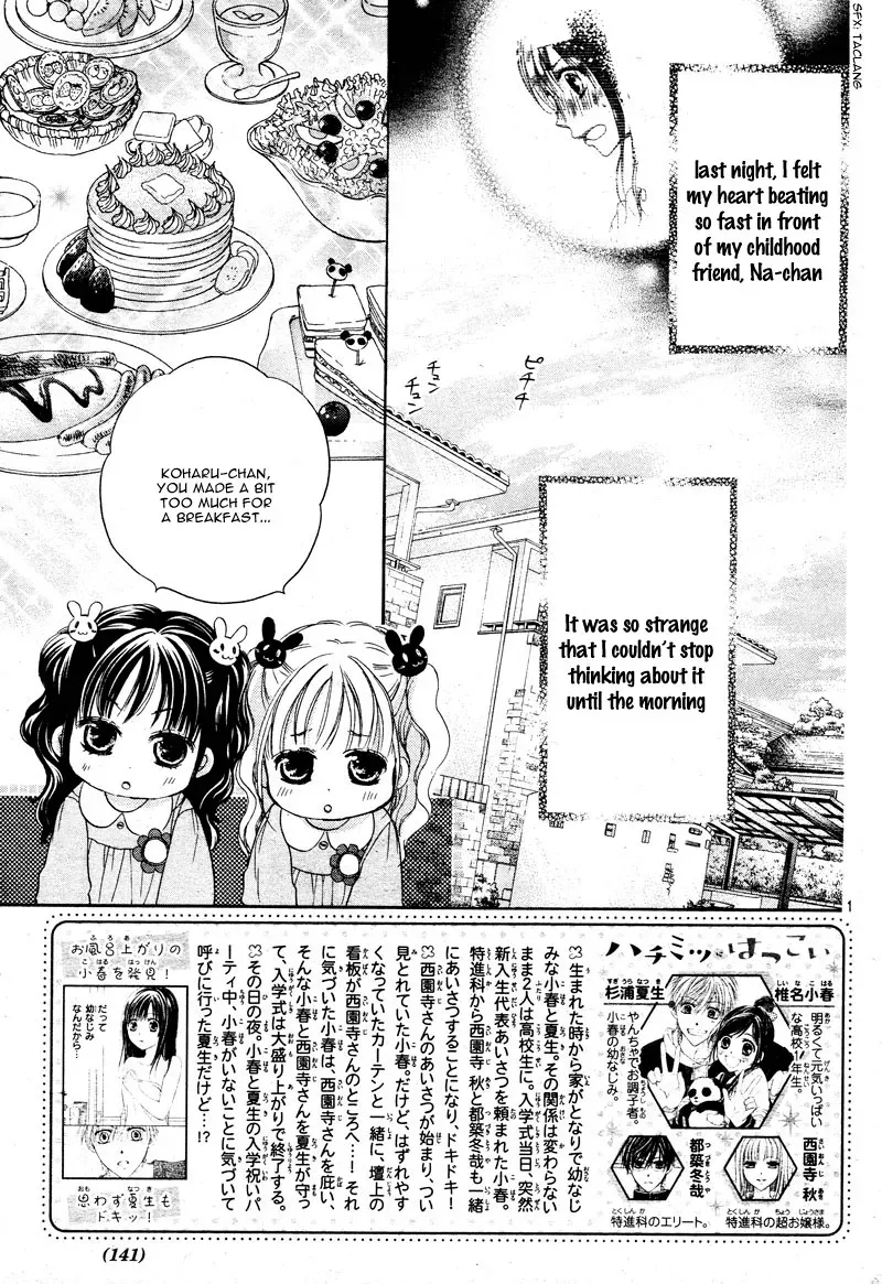 First Love Honey Chapter 2 page 2 - 