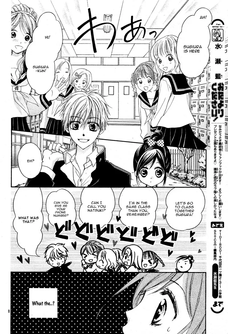 First Love Honey Chapter 2 page 9 - 