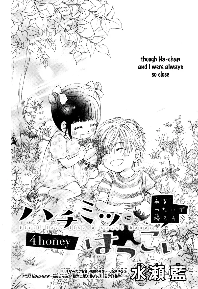 First Love Honey Chapter 4 page 2 - 