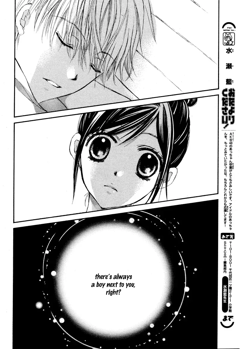 First Love Honey Chapter 4 page 12 - 