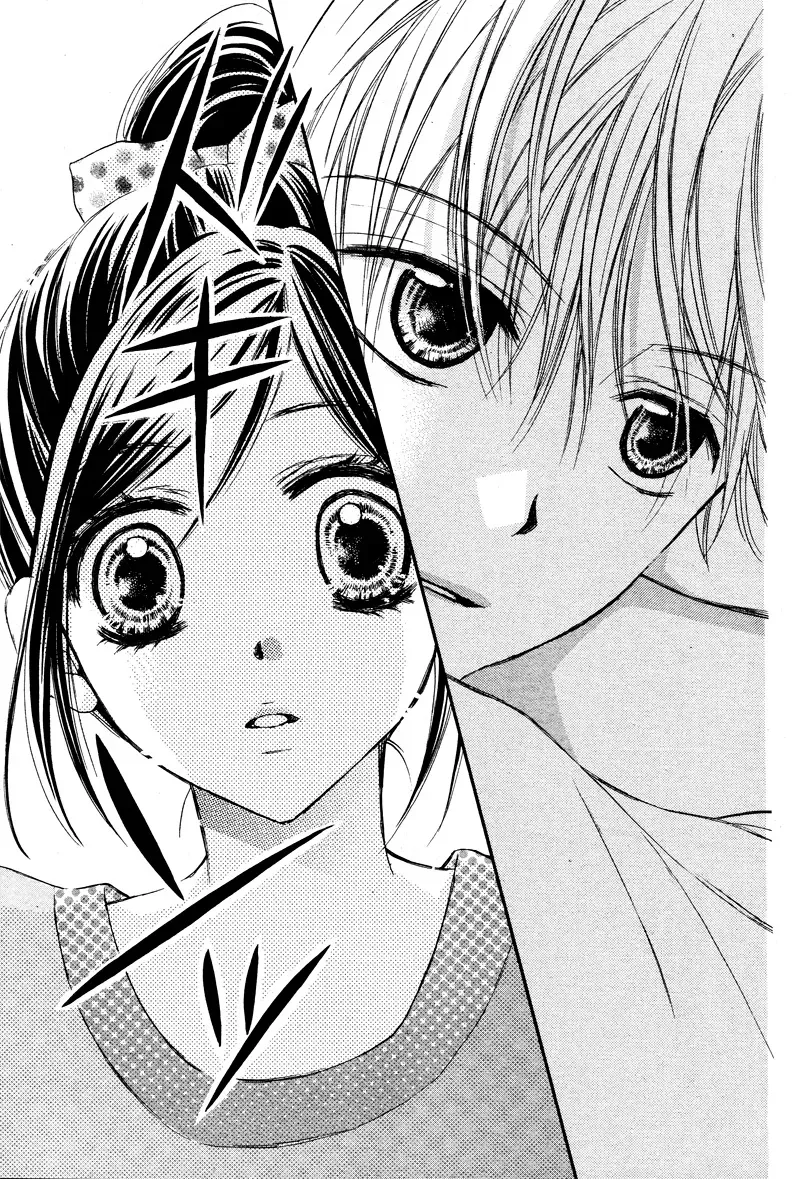 First Love Honey Chapter 4 page 13 - 