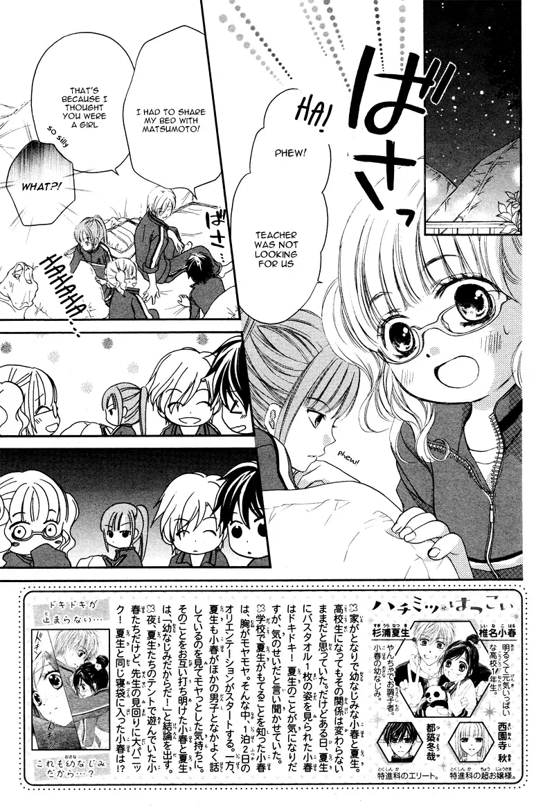 First Love Honey Chapter 4 page 3 - 