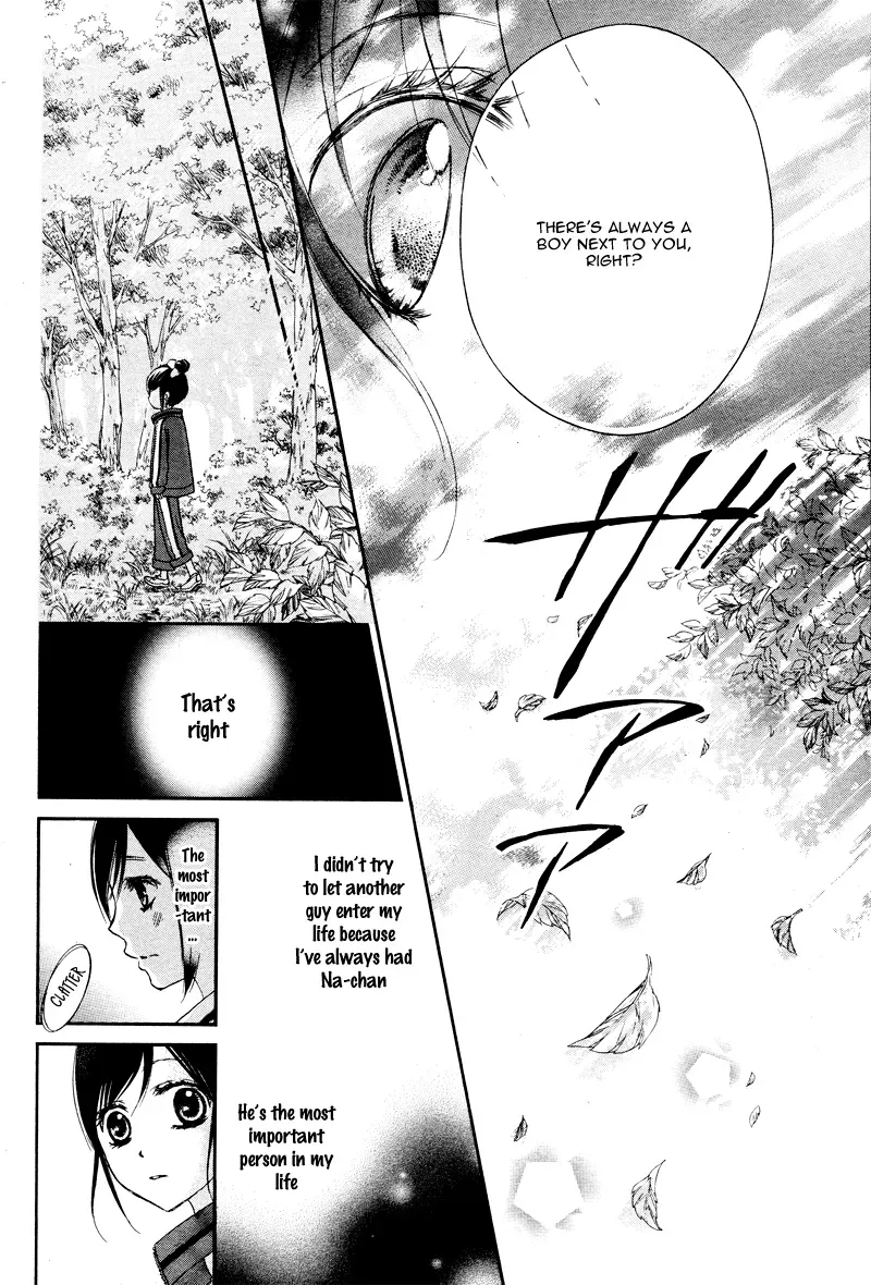 First Love Honey Chapter 4 page 10 - 