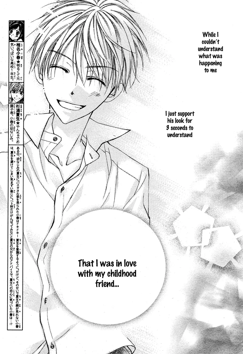 First Love Honey Chapter 5 page 2 - 