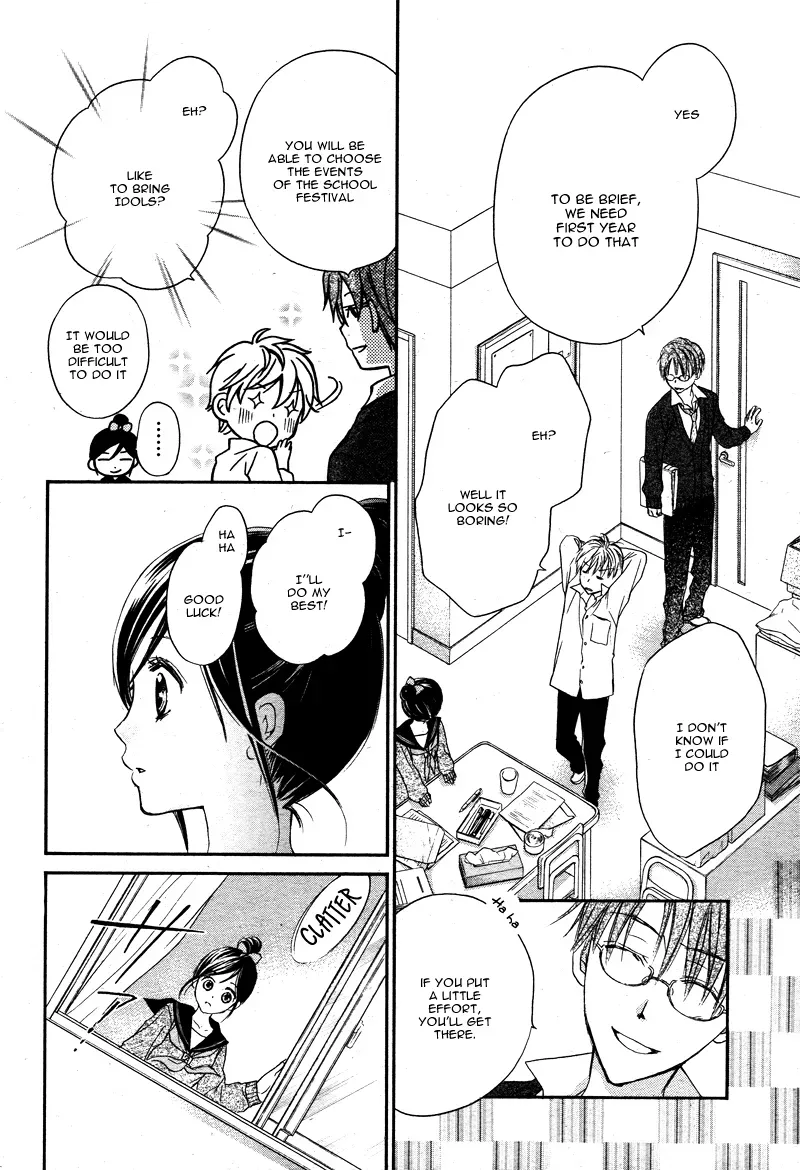 First Love Honey Chapter 5 page 13 - 