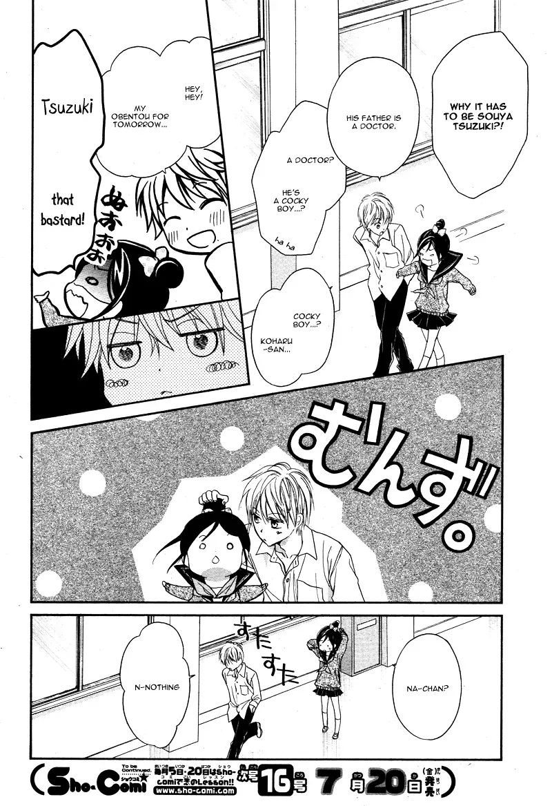 First Love Honey Chapter 5 page 17 - 