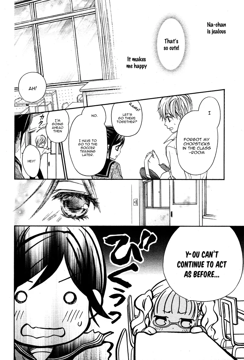 First Love Honey Chapter 5 page 19 - 