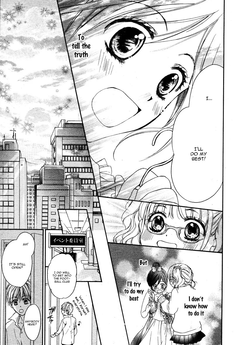 First Love Honey Chapter 5 page 22 - 