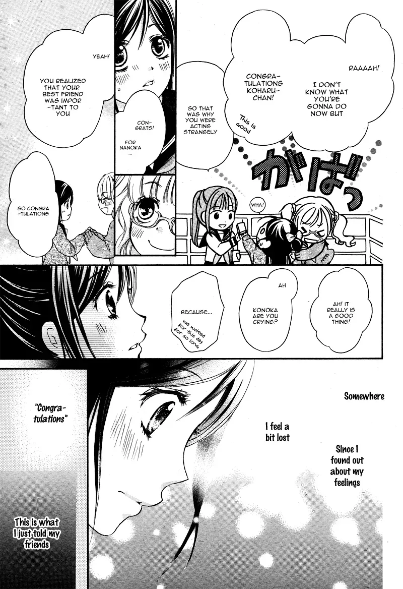 First Love Honey Chapter 5 page 4 - 