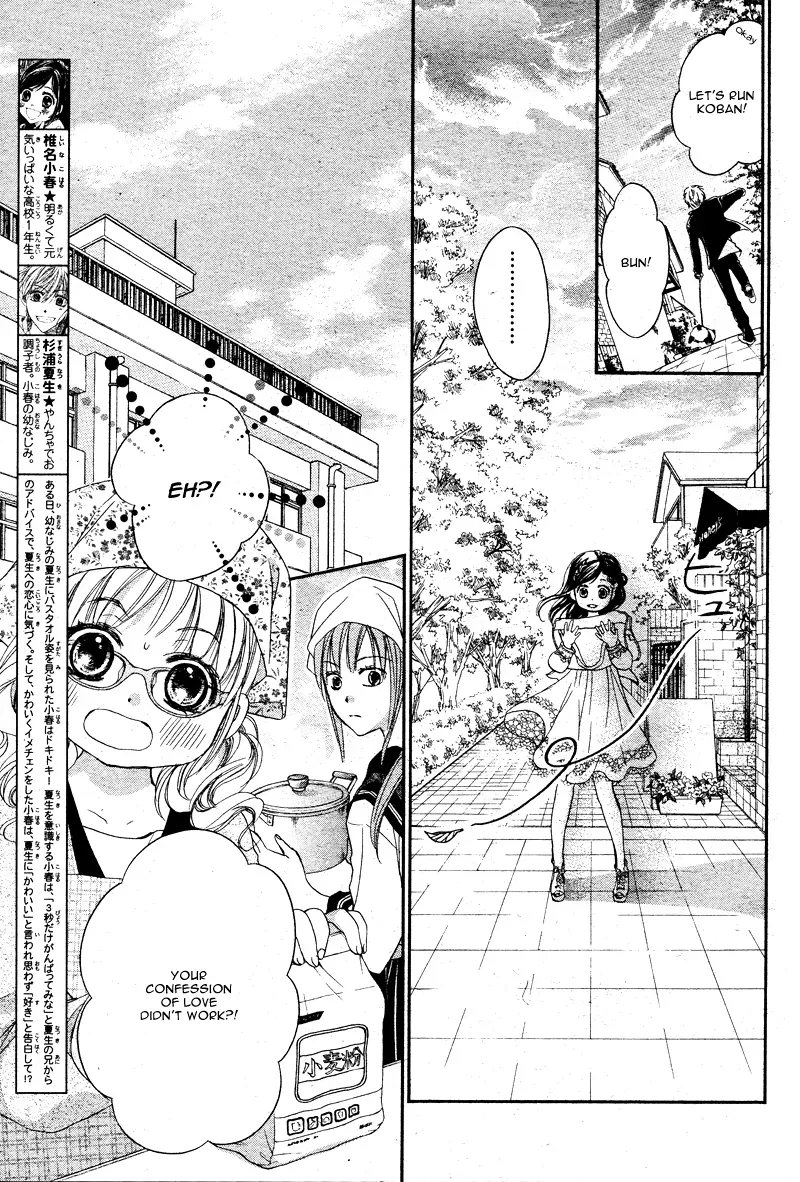 First Love Honey Chapter 6 page 7 - 