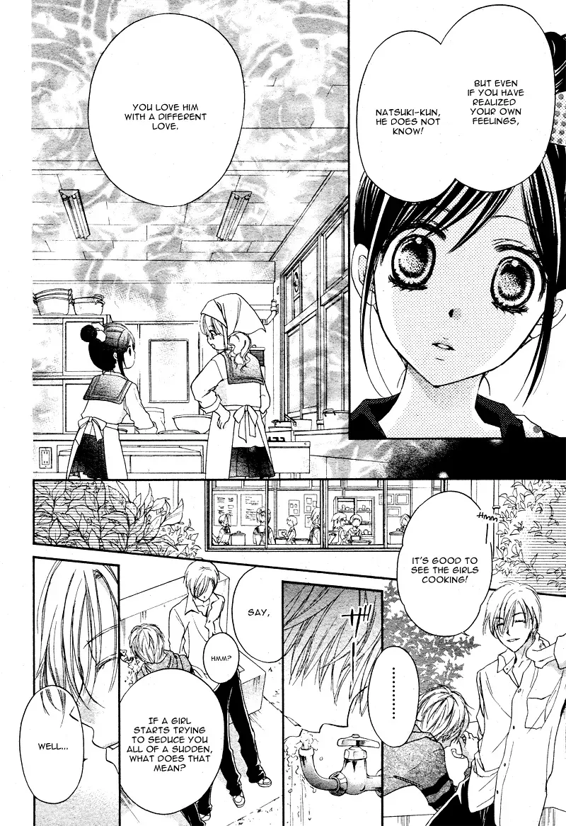 First Love Honey Chapter 6 page 10 - 