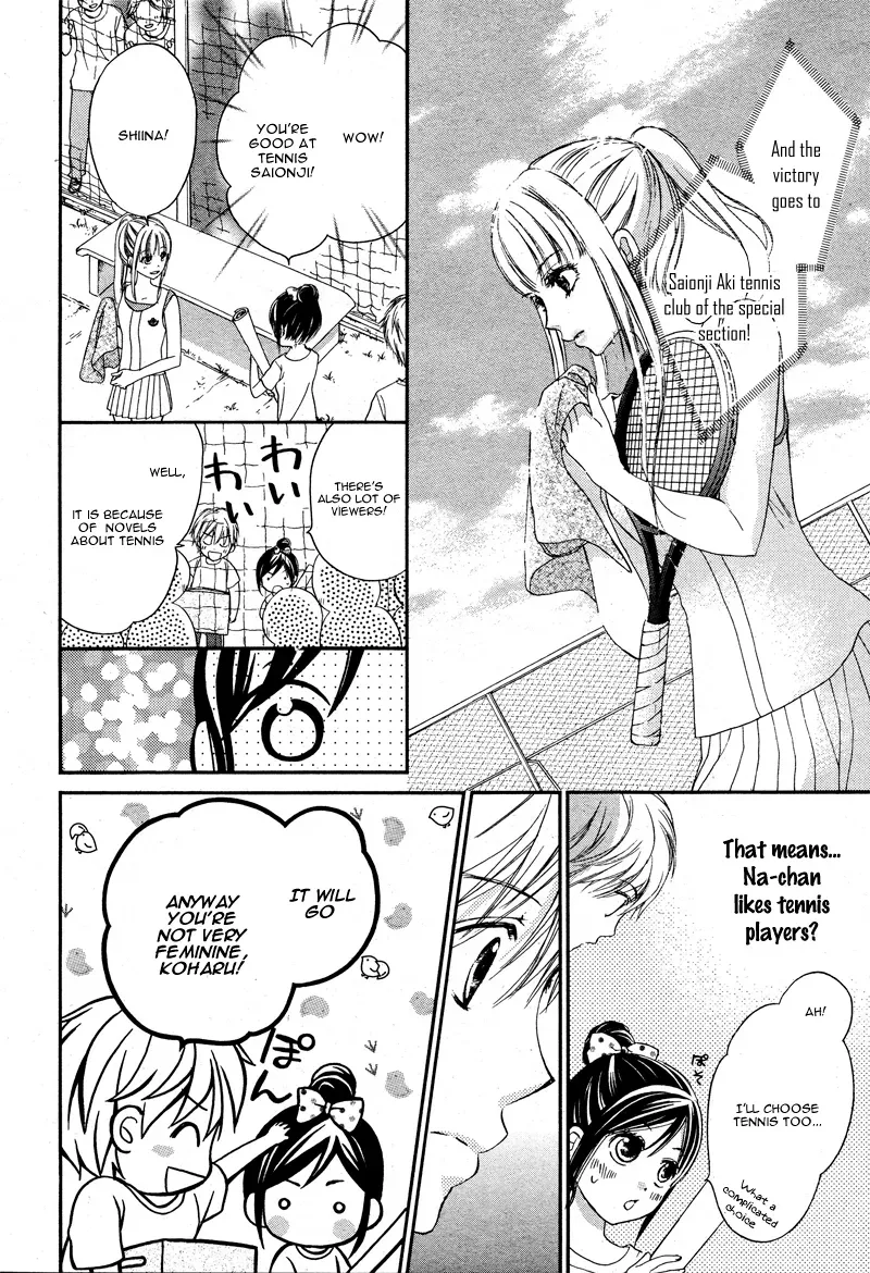 First Love Honey Chapter 7 page 13 - 