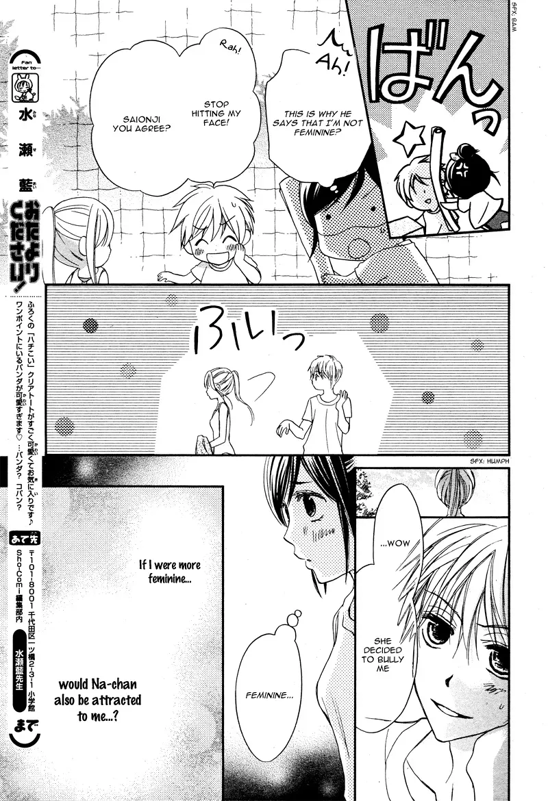 First Love Honey Chapter 7 page 14 - 