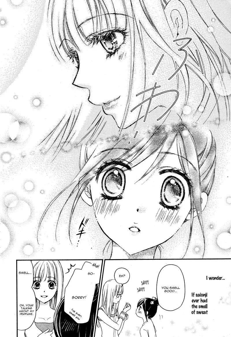 First Love Honey Chapter 7 page 17 - 