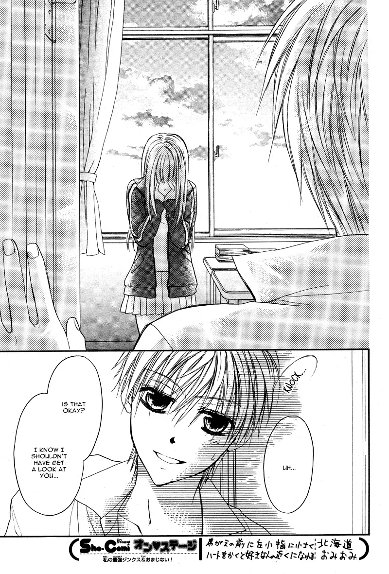 First Love Honey Chapter 7 page 26 - 
