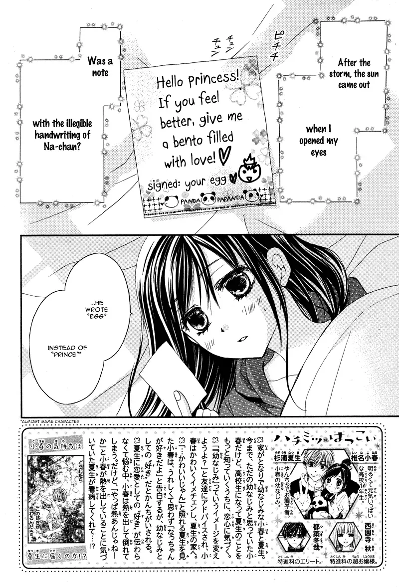 First Love Honey Chapter 7 page 5 - 