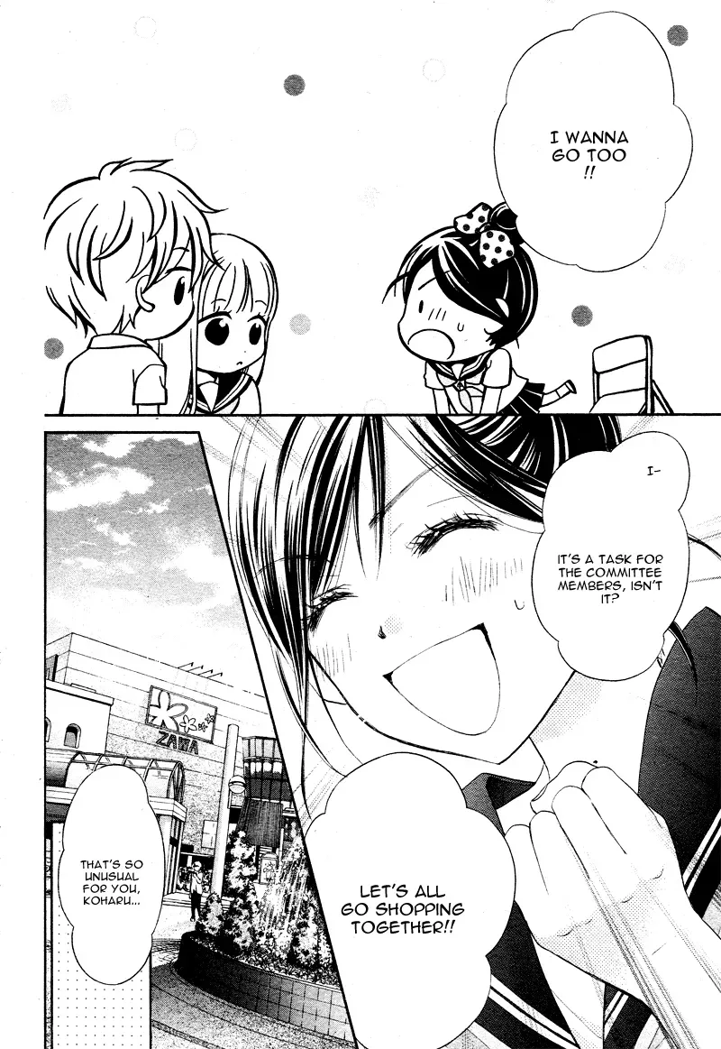 First Love Honey Chapter 8 page 11 - 