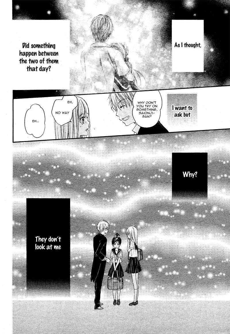First Love Honey Chapter 8 page 17 - 