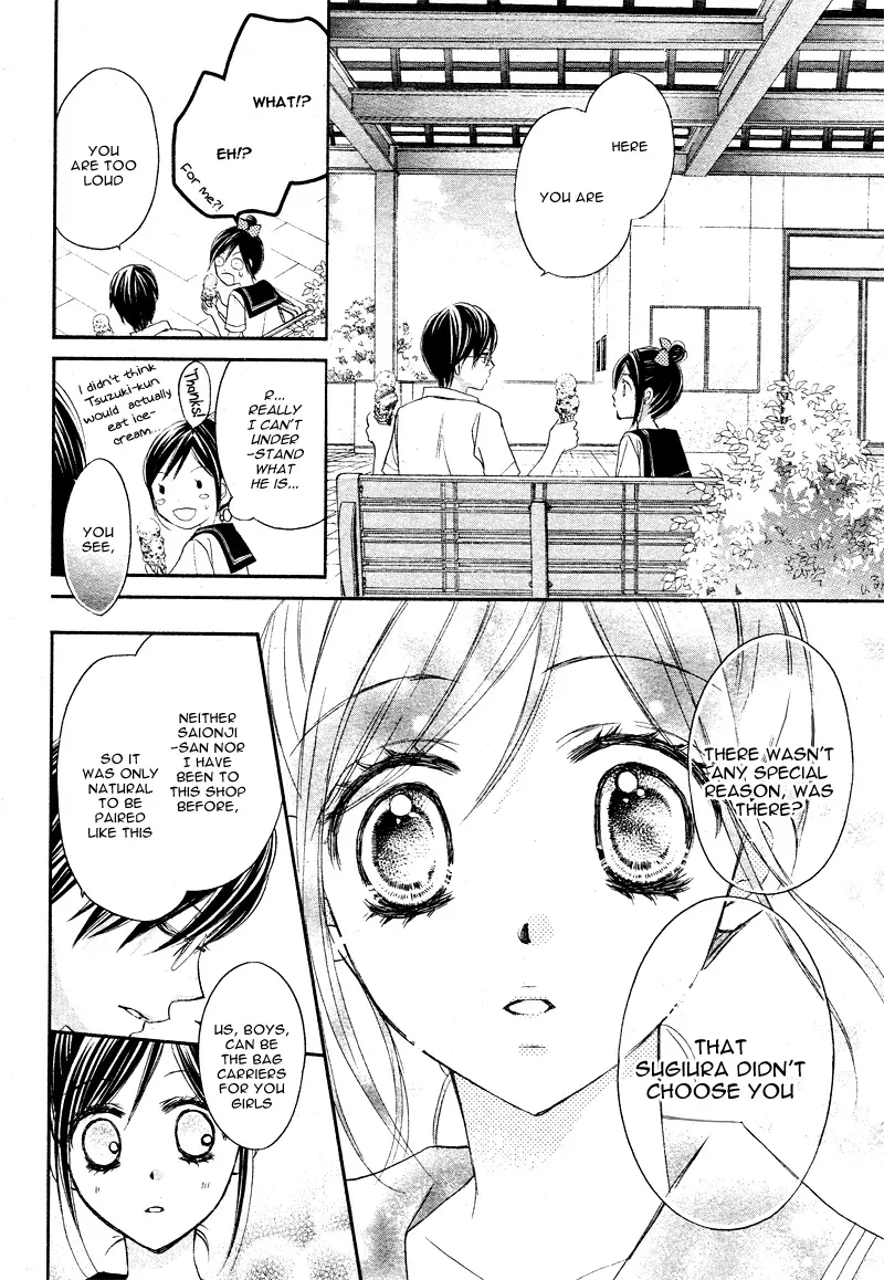 First Love Honey Chapter 8 page 23 - 