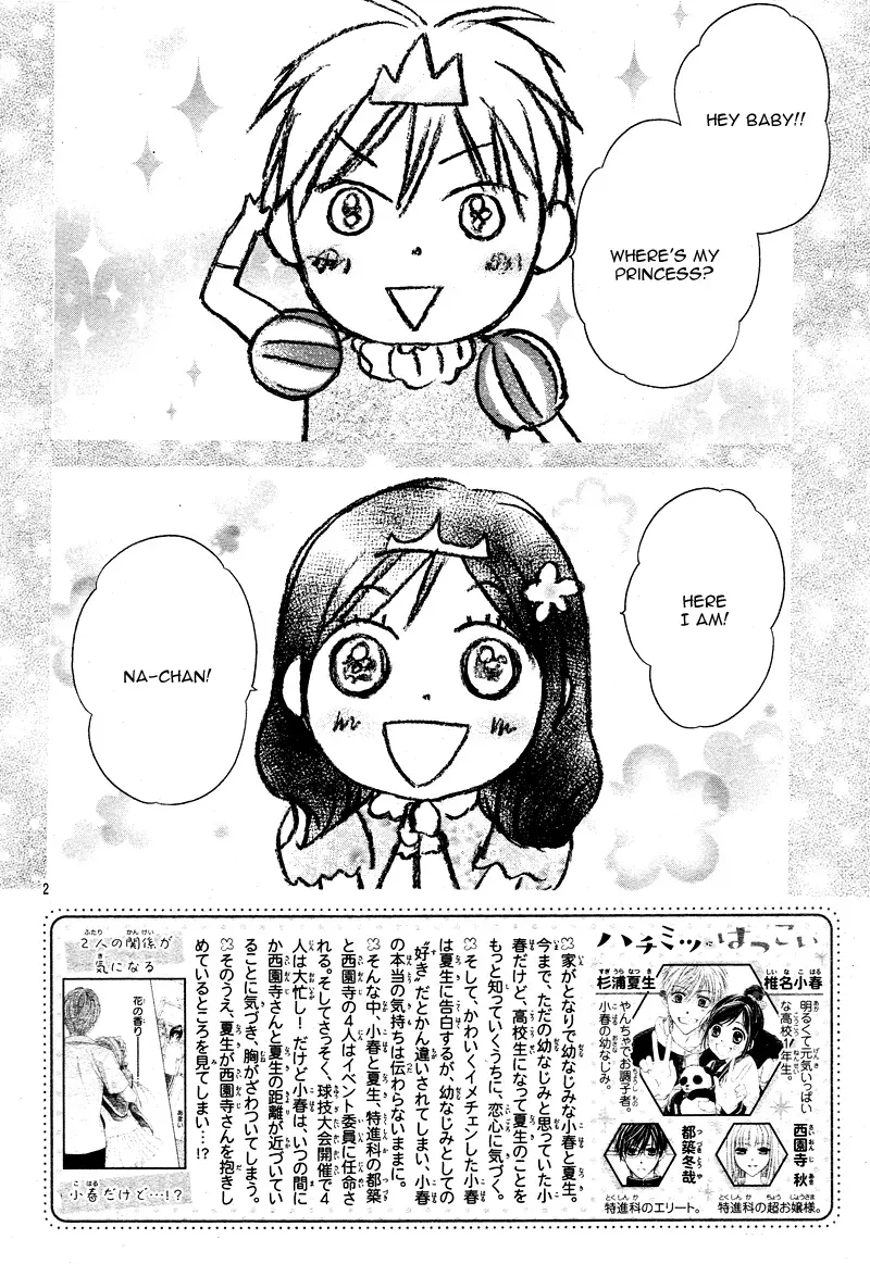 First Love Honey Chapter 8 page 5 - 