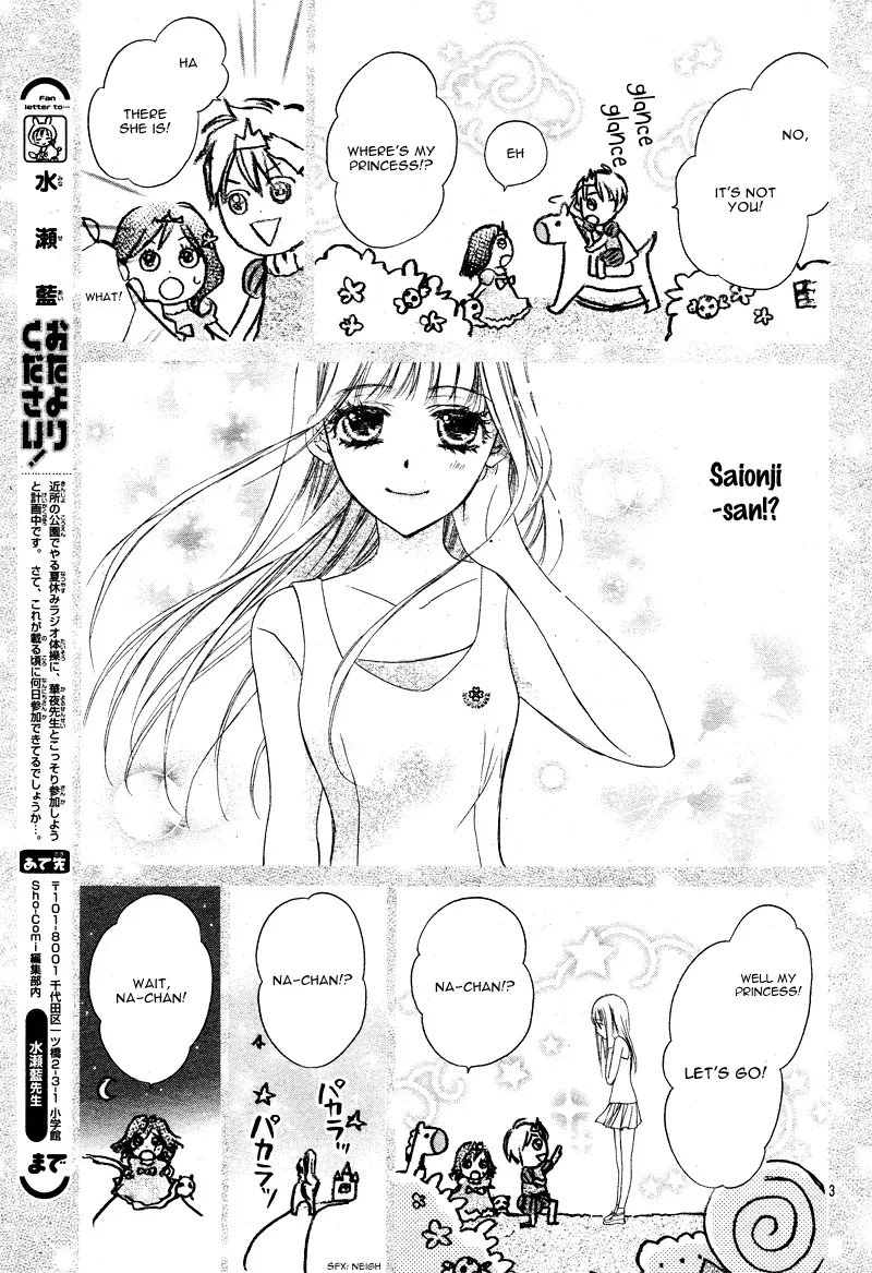 First Love Honey Chapter 8 page 6 - 