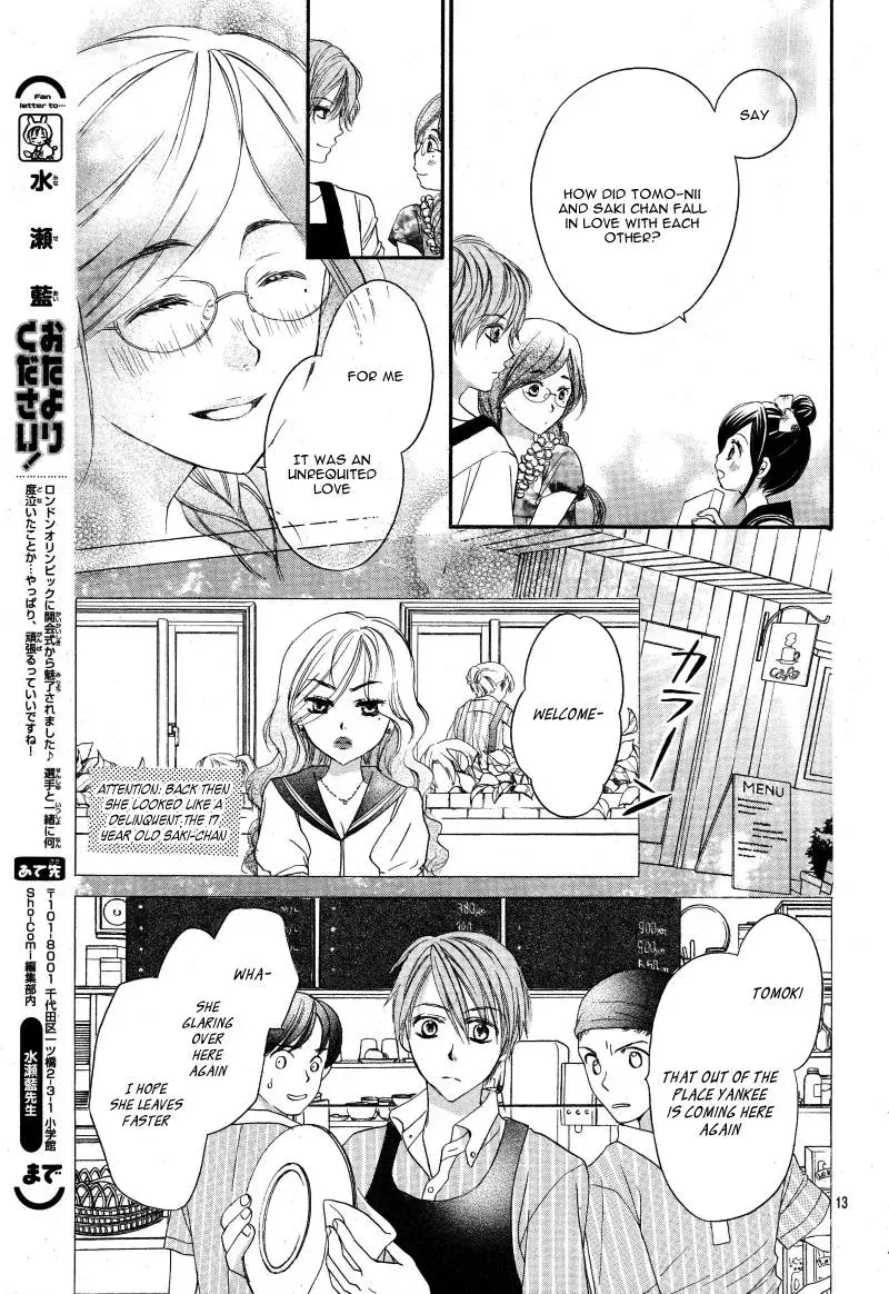 First Love Honey Chapter 9 page 14 - 