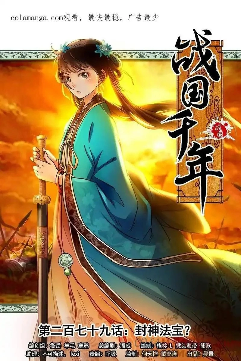 Read First Love Makeover Log chapter 7 image 0 on Lezhin