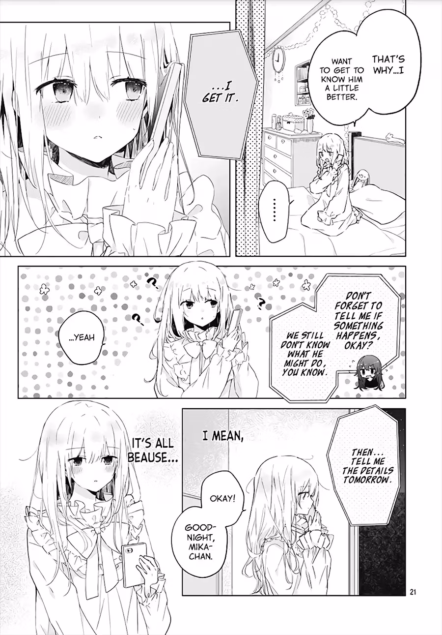 Read First Love Maze chapter 1 image 22 on Lezhin