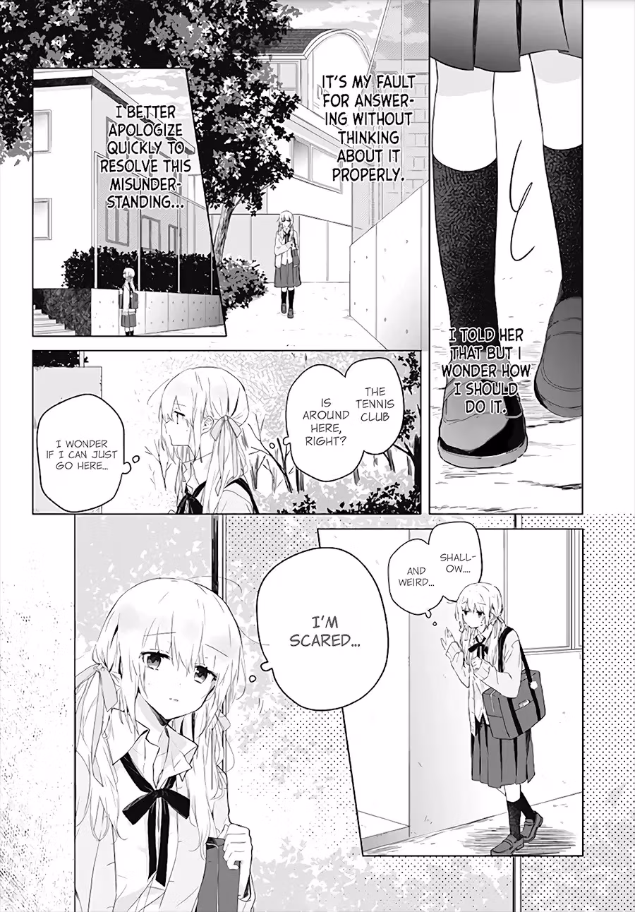 Read First Love Maze chapter 1 image 8 on Lezhin