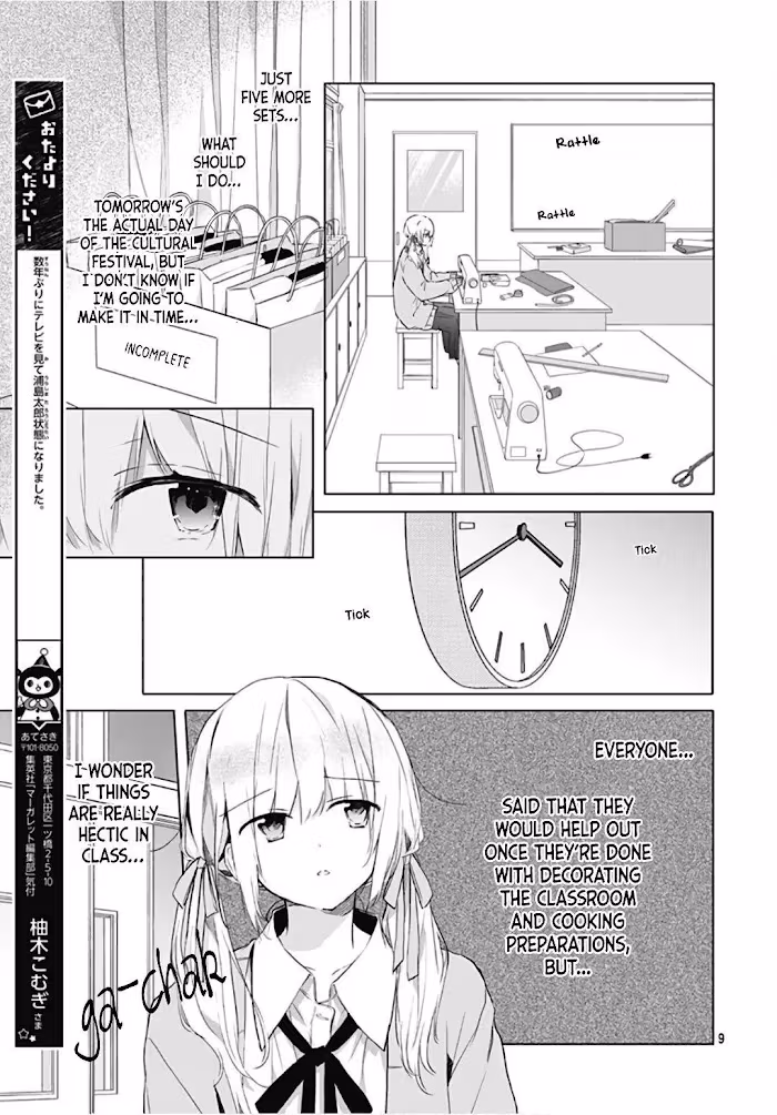 Read First Love Maze chapter 10 image 10 on Lezhin