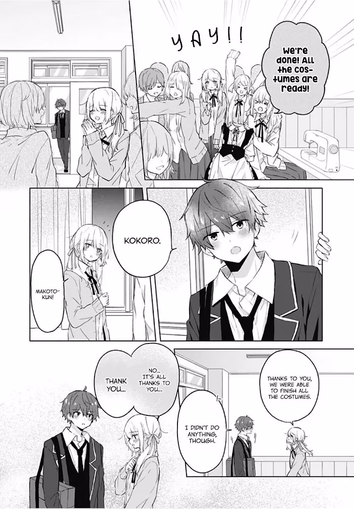 Read First Love Maze chapter 10 image 23 on Lezhin