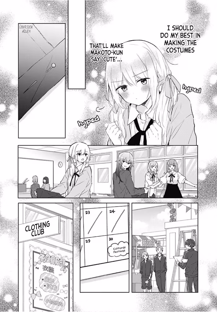 Read First Love Maze chapter 10 image 9 on Lezhin