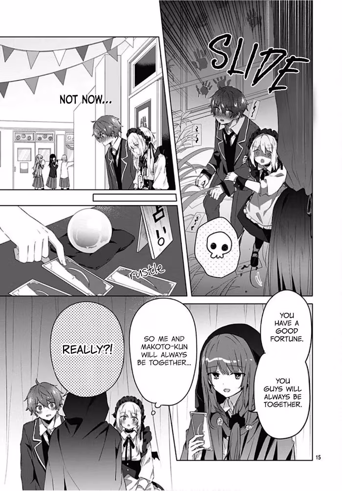 First Love Maze Chapter 11 page 17 - 