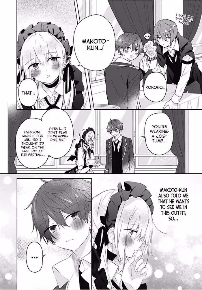 First Love Maze Chapter 11 page 6 - 