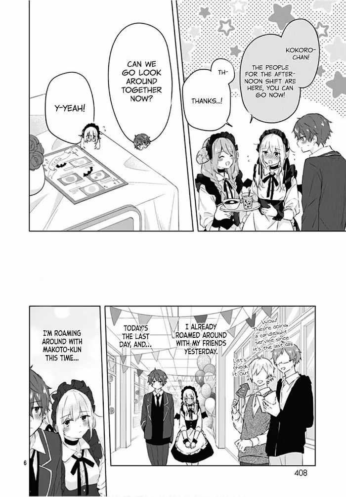 First Love Maze Chapter 11 page 8 - 