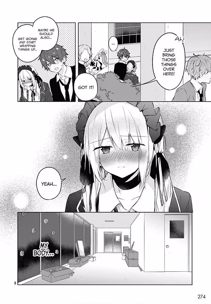 Read First Love Maze chapter 12 image 10 on Lezhin
