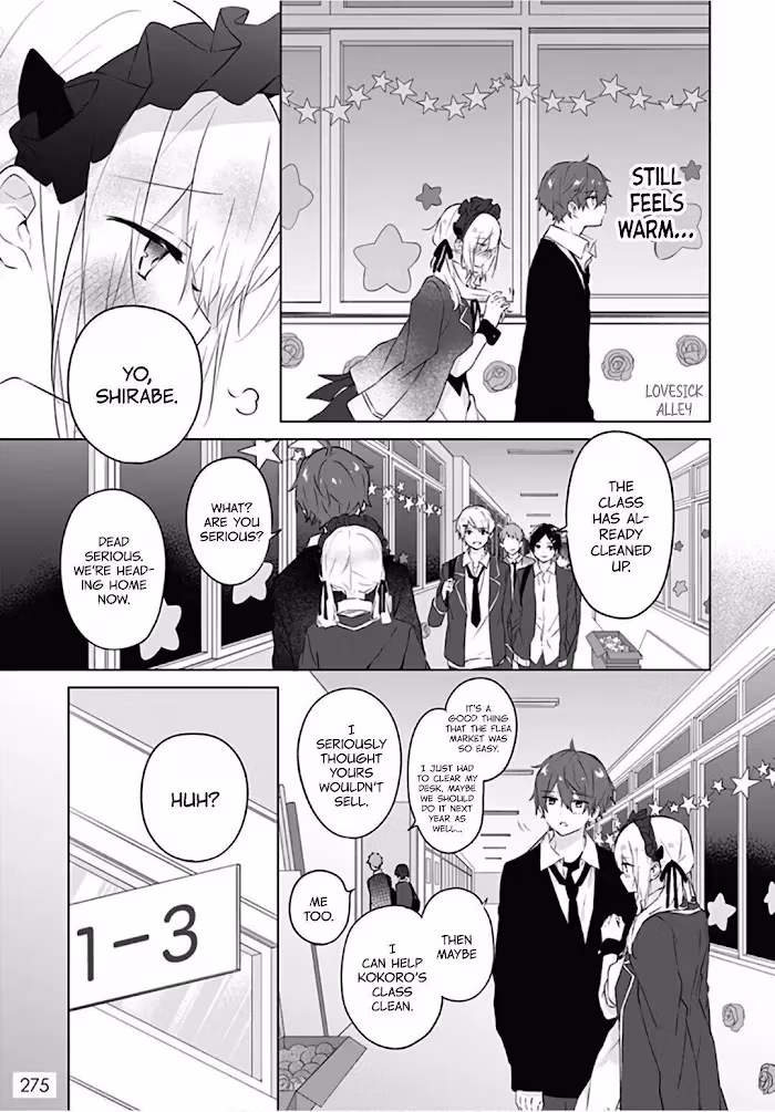 Read First Love Maze chapter 12 image 11 on Lezhin