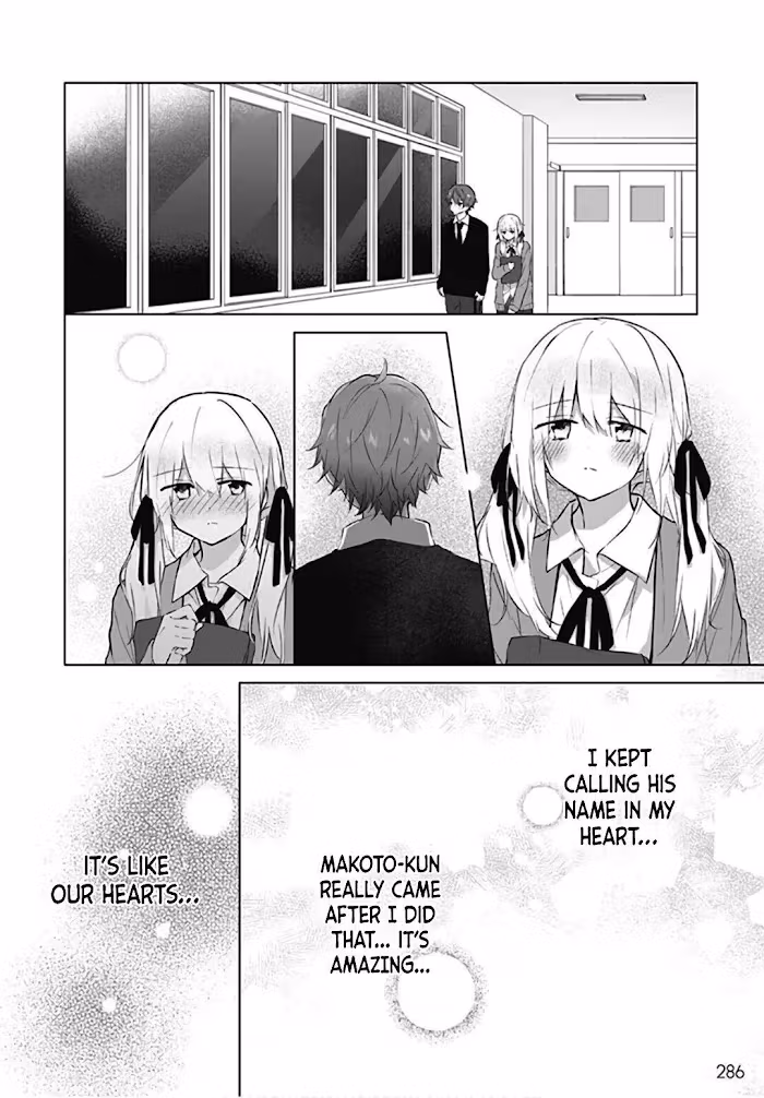 Read First Love Maze chapter 12 image 22 on Lezhin