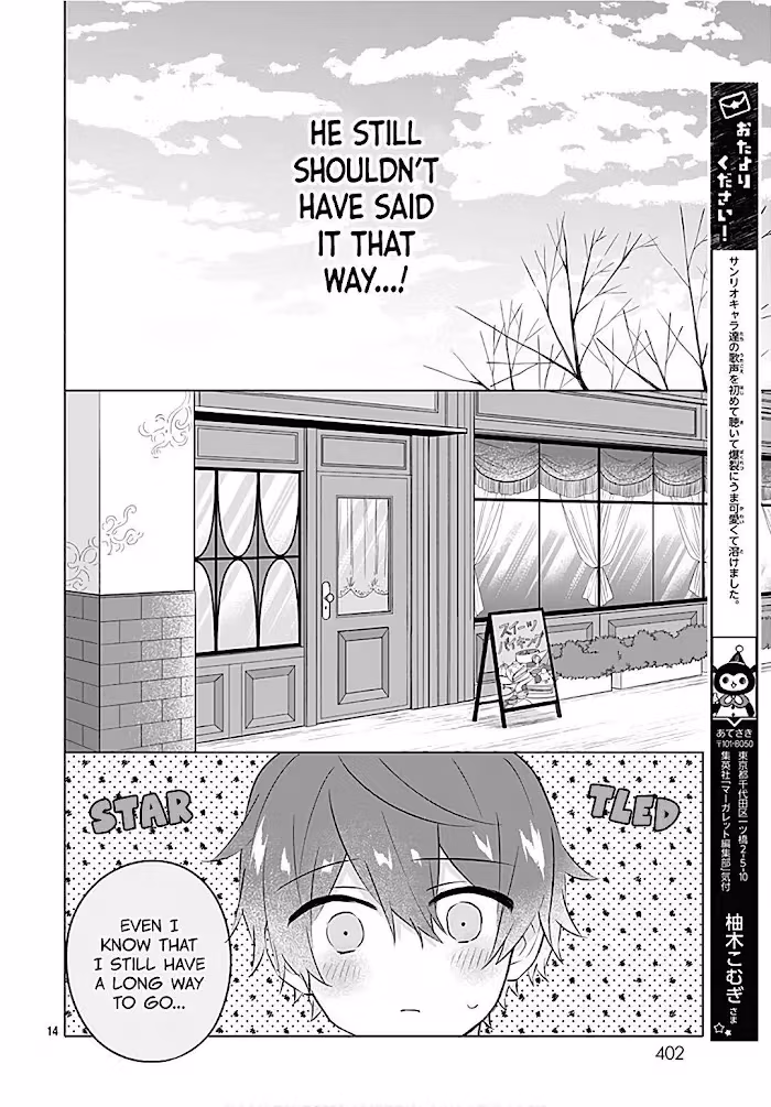 Read First Love Maze chapter 13 image 15 on Lezhin