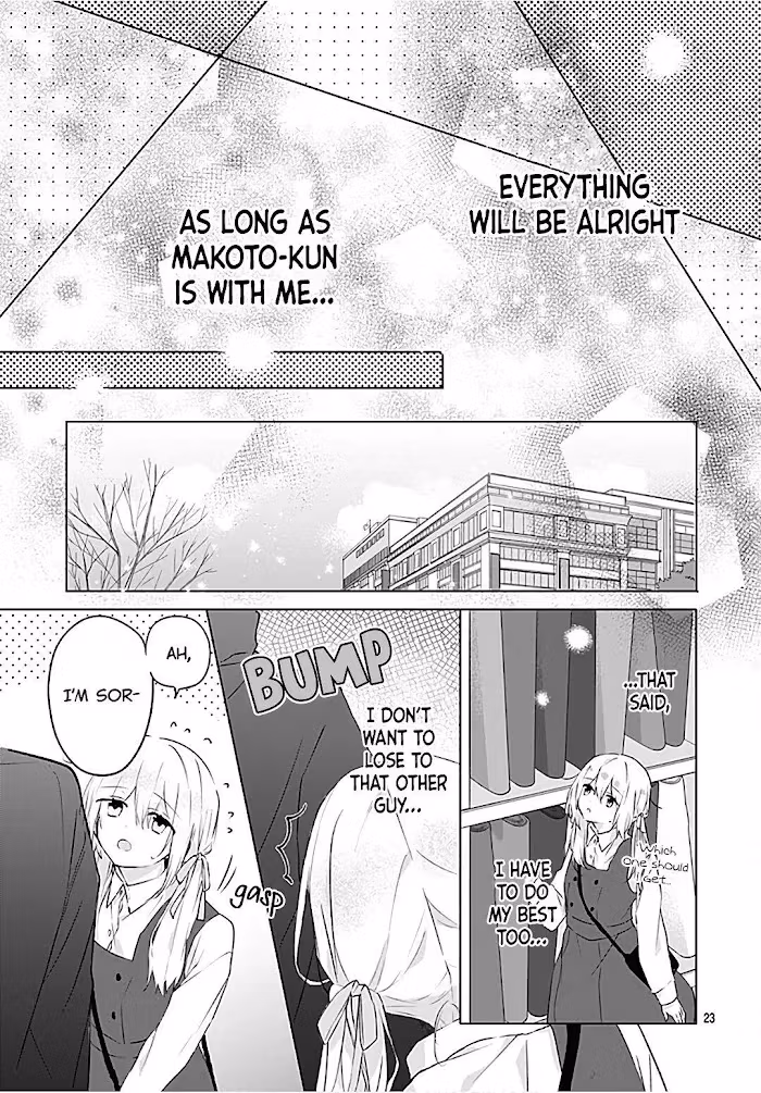Read First Love Maze chapter 13 image 24 on Lezhin