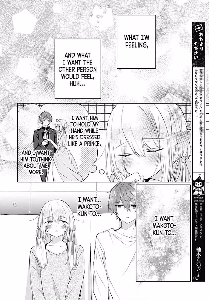 Read First Love Maze chapter 15 image 13 on Lezhin